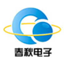 春秋电子