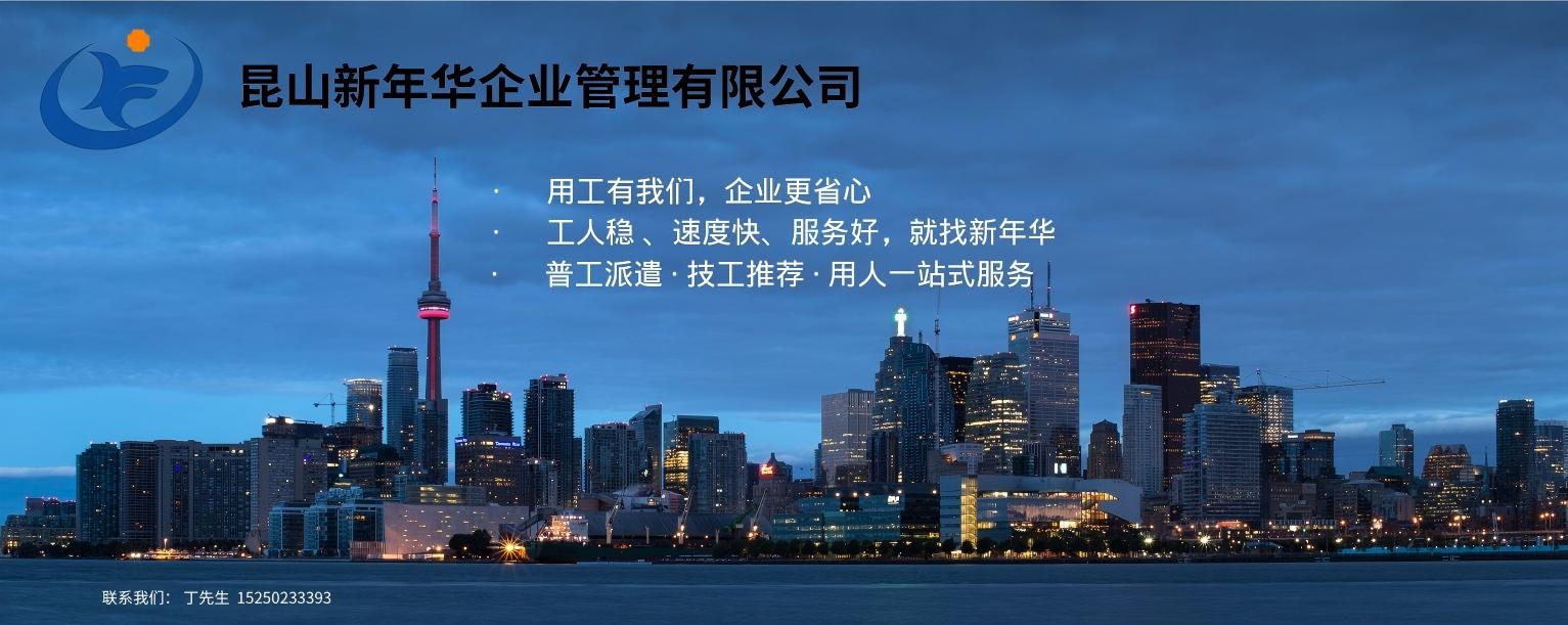 人事社保