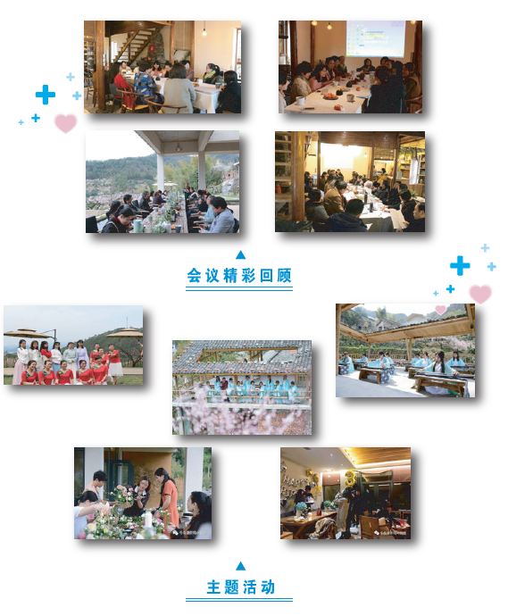 弘业团建.png