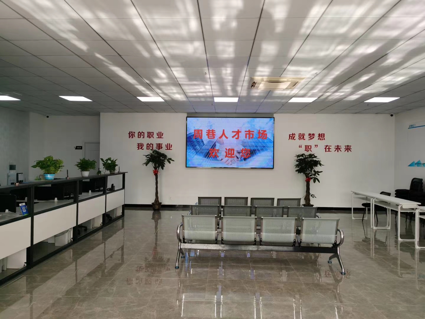 新年华办公环境